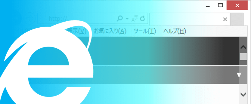 IEでコンテンツにスクロールバーが重なった様子